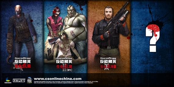 反恐精英单机版生化模式中文版下载指南
