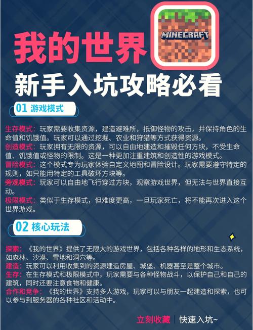 掌握生存技巧,征服僵尸世界