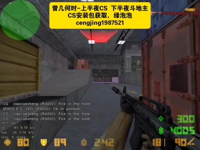 反恐精英单机怀旧版下载指南