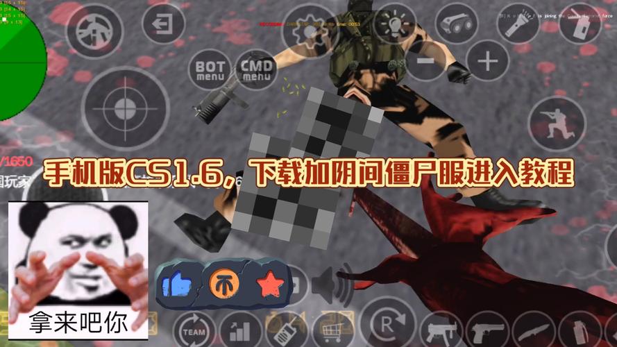 反恐精英单机版下载教程