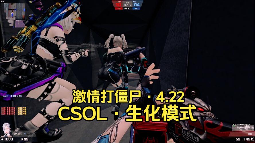 反恐精英单机版生化模式中文下载与安装教程