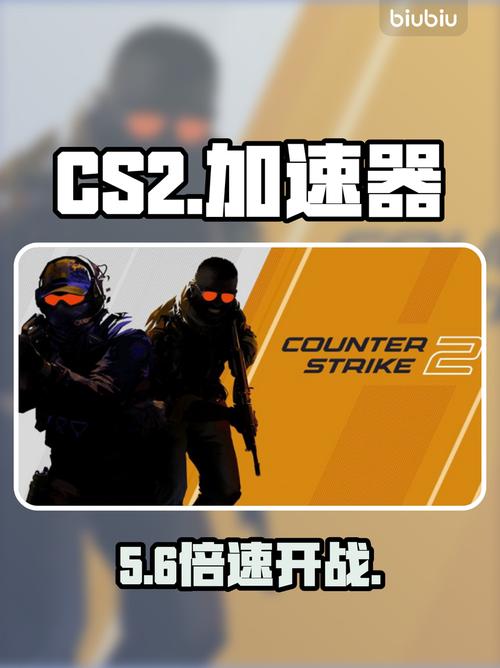 反恐精英单机版快速进入游戏模式指南