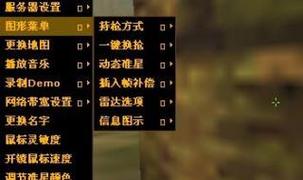 如何在反恐精英中添加人机视角？