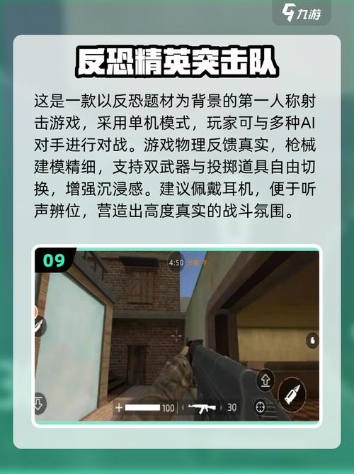 反恐精英单机版怀旧版，重温经典射击游戏的下载指南