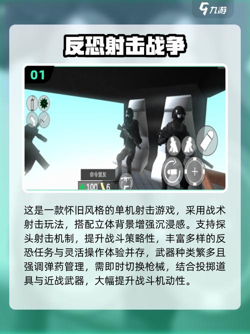 反恐精英单机版怀旧版下载指南