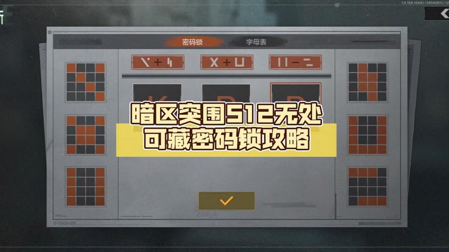 反恐精英单机版密码大全，解锁隐藏关卡与秘籍