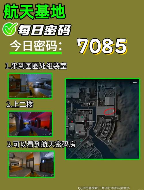 探索反恐精英单机版密码,解锁游戏秘籍