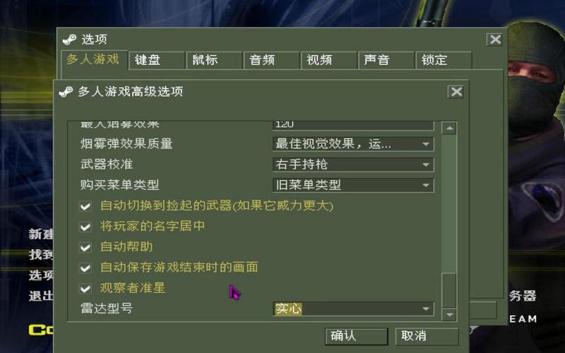 反恐精英单机版下载及界面设置全攻略