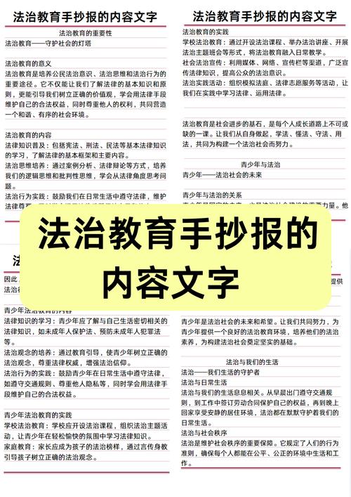 如何有效提升个人时间管理技能，实用策略与技巧