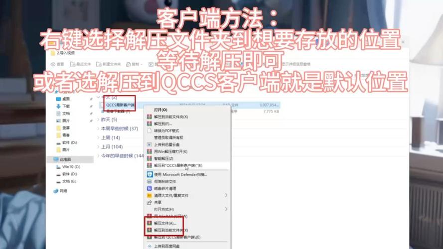 CSOL怀旧服服务端下载指南