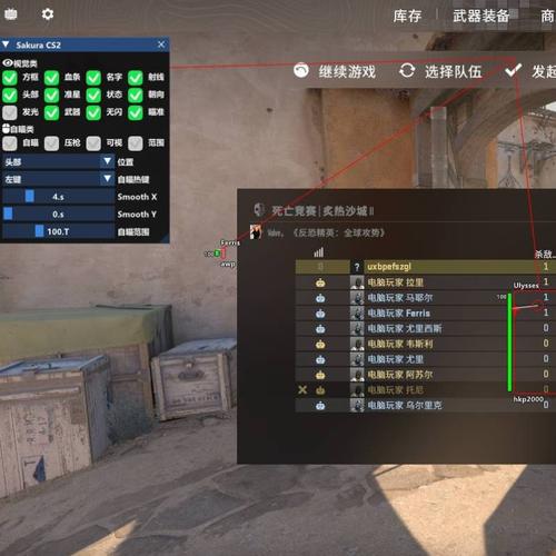 CSOL怀旧服辅助自瞄工具全面解析