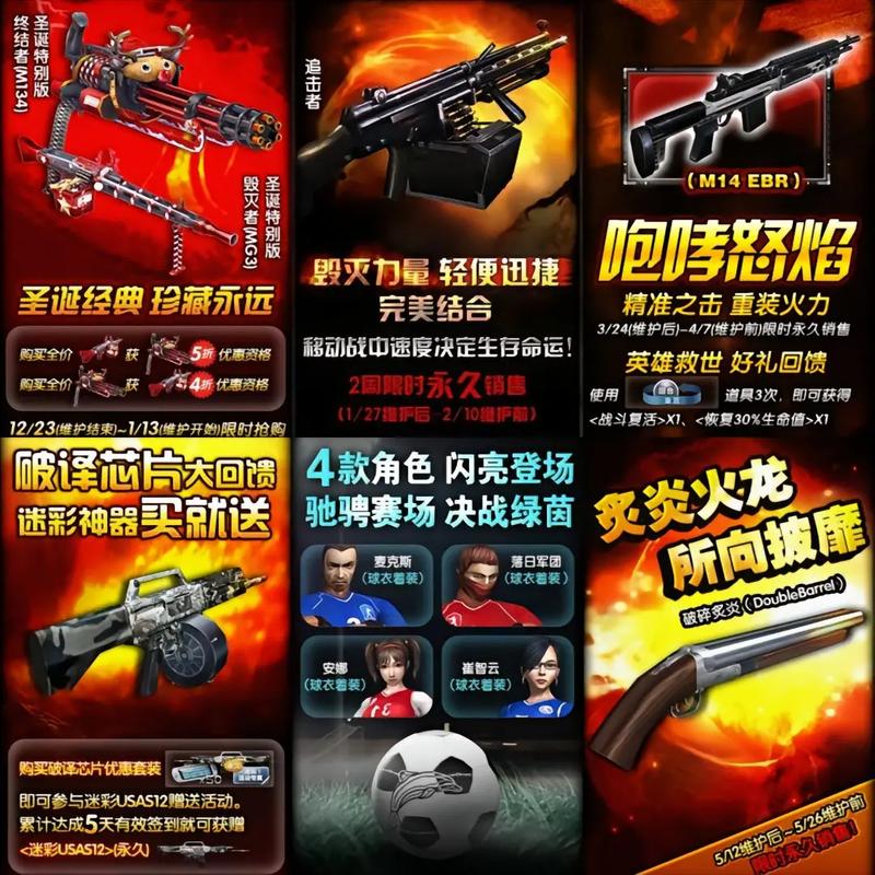反恐精英青春服,CSOL私服的激情与挑战