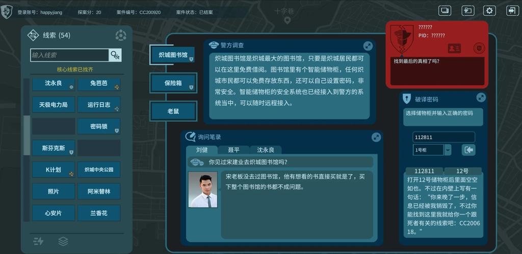 揭秘反恐精英私服代码的神秘世界