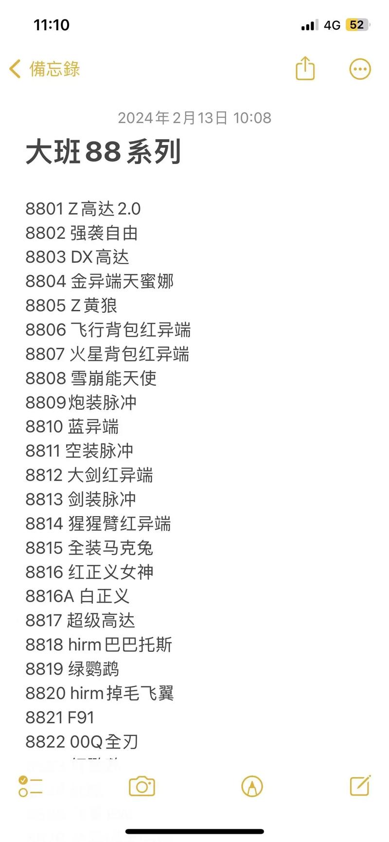 探索反恐精英私服代码的秘密