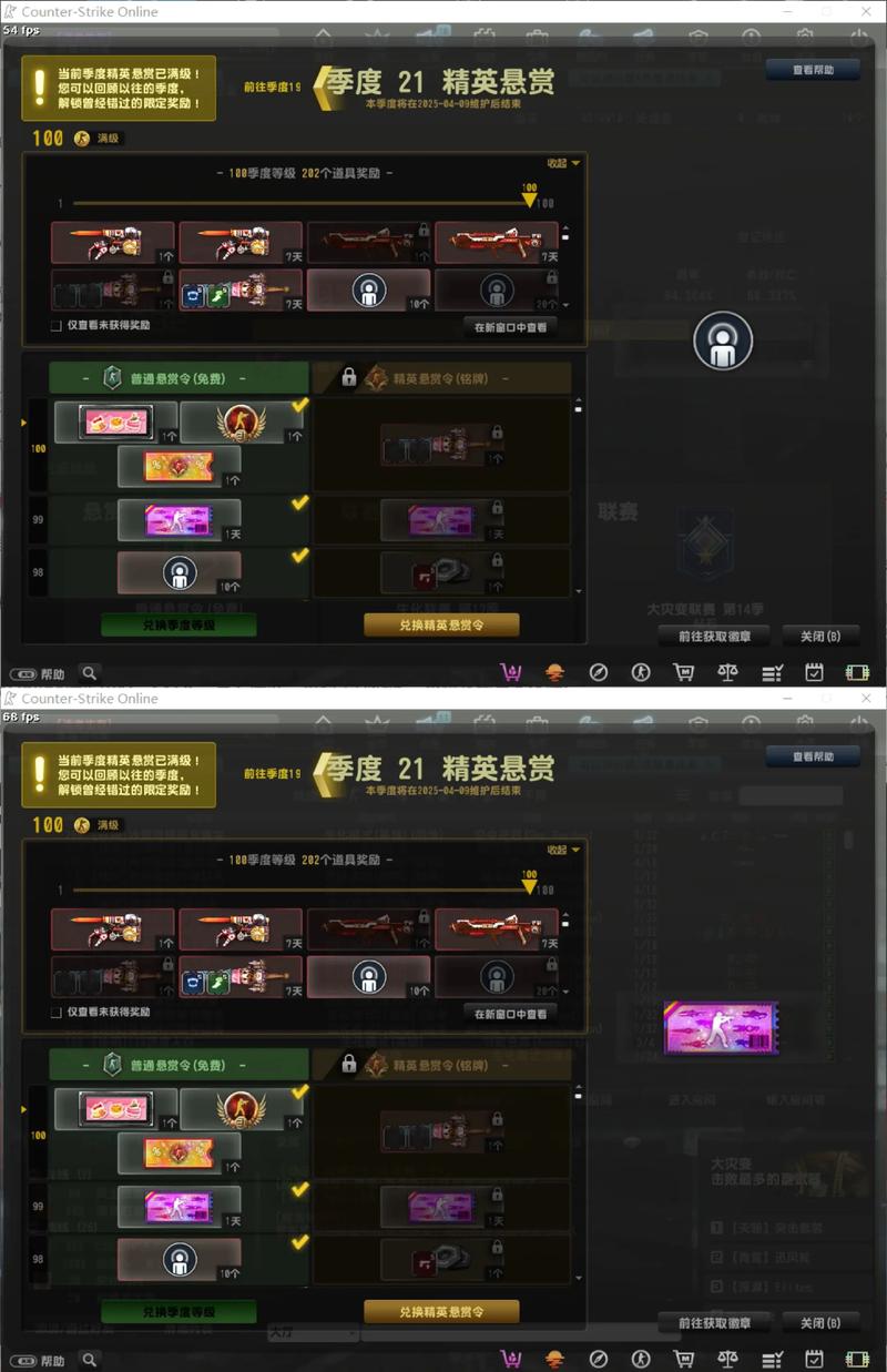 反恐精英怀旧服辅助开启指南