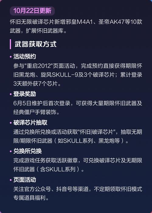 反恐精英怀旧版手机版下载指南