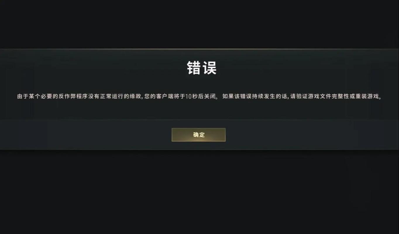 解决反恐精英怀旧服无法进入游戏的问题