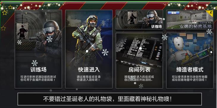 CSOL单机模式全面指南