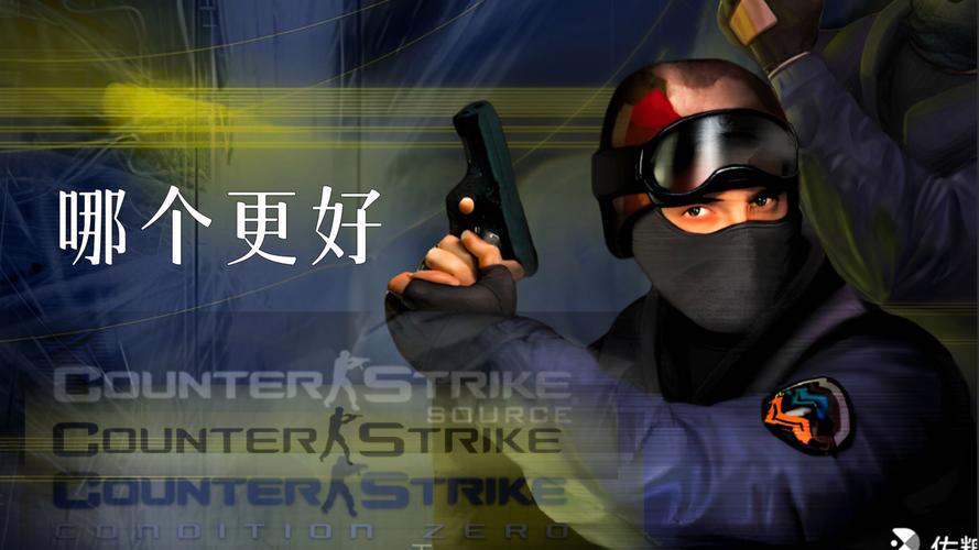 CSOL单机版推荐,哪款最值得玩?