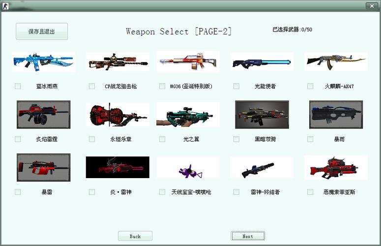 CSOL单机版神器时代下载指南