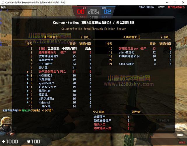 CSOL单机版联机指南