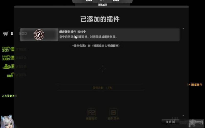 CSOL单机版大灾变模式设置全攻略