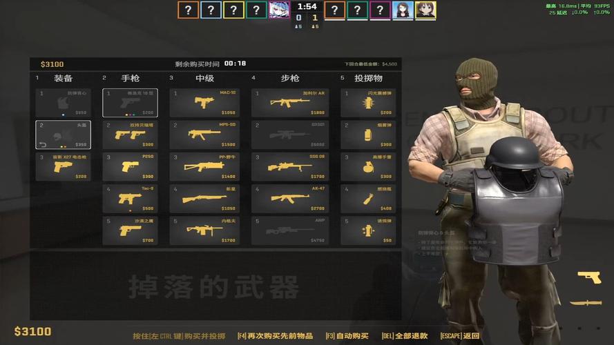 CSOl单机版武器扩展包，探索全新游戏体验