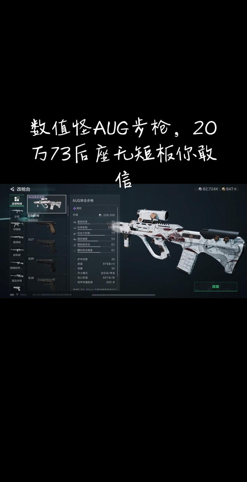 CSOL单机修改器，解锁游戏世界的无限可能