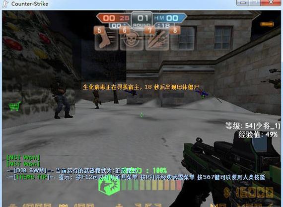 CSOL单机版神器时代4.0,全新挑战与策略