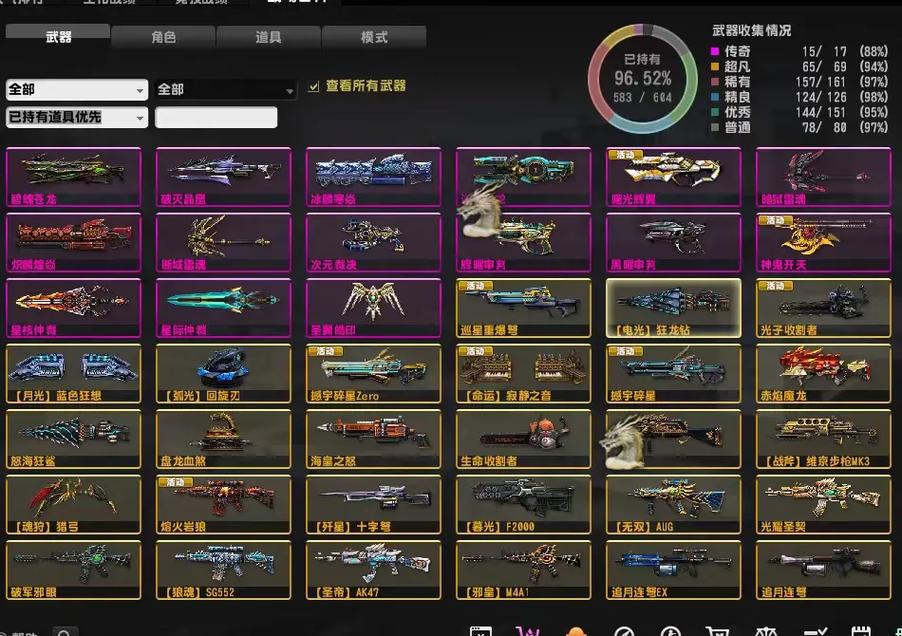 CSOL单机版2022全物品ID大揭秘，全面解析游戏内所有物品代码
