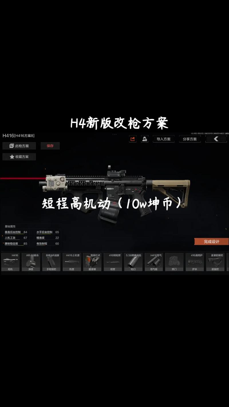 CSOL单机版武器添加教程