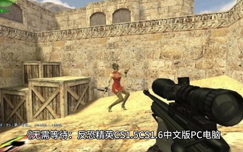 CSOL单机版下载教程