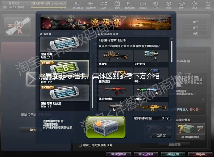 CSOL单机模式，全面解析与性能优化指南