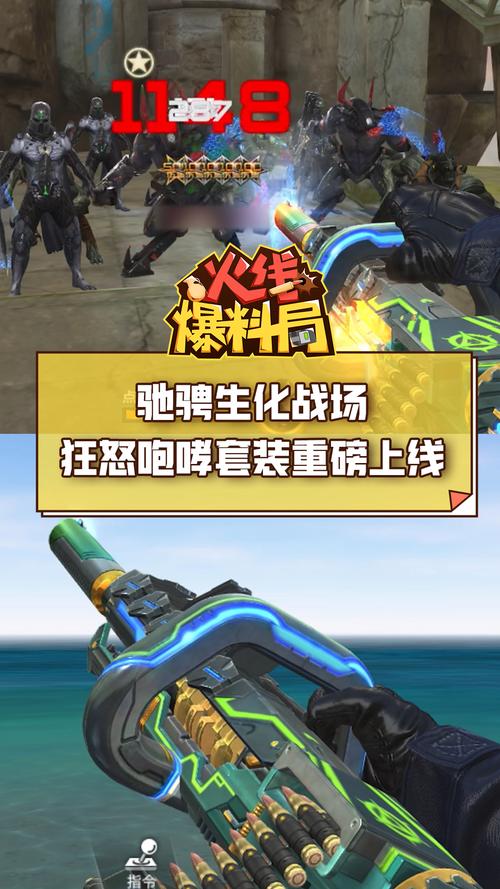 CSOL单机版手游，枪战盛宴，指尖重燃