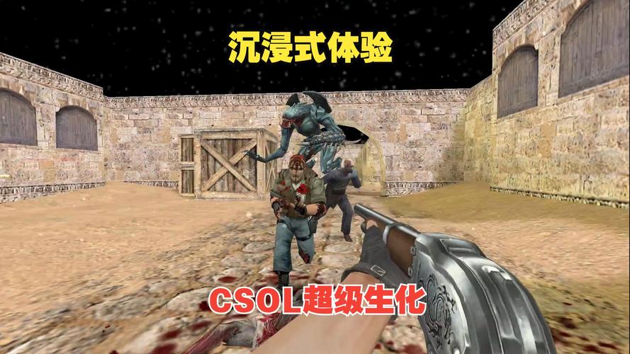 CSOL单机超级生化模式，极限生存挑战