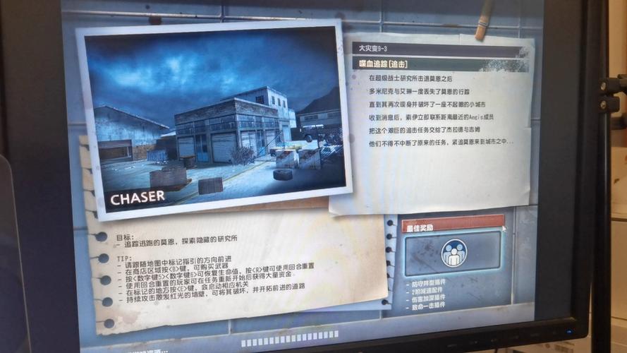 CSOL单机大灾变,生存挑战与策略解析