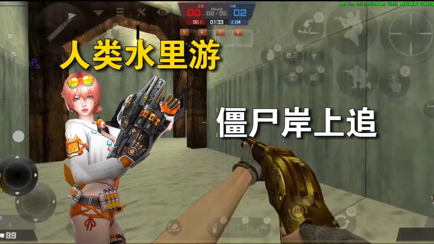 CSOL单机版手机版大逃杀,枪战生存新纪元