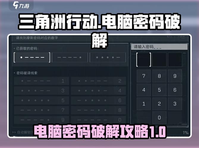 CSOL单机版数据库密码修改指南