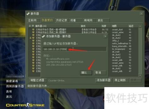 CSOL单机版如何实现联机功能？