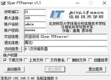 CSOL单机版服务器搭建详细教程