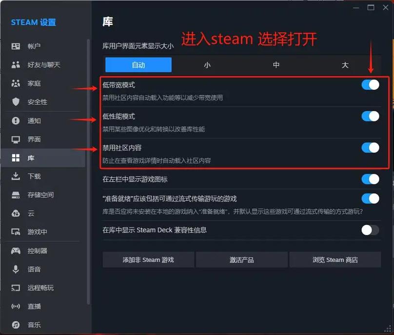 CSOL单机控制台使用指南