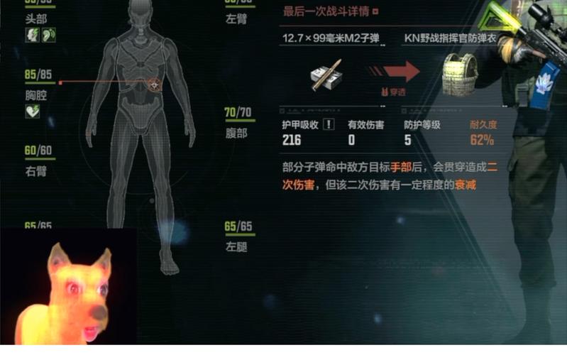 CSOL单机版伤害显示功能详解