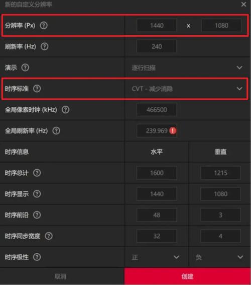 CSOL单机版改分辨率教程