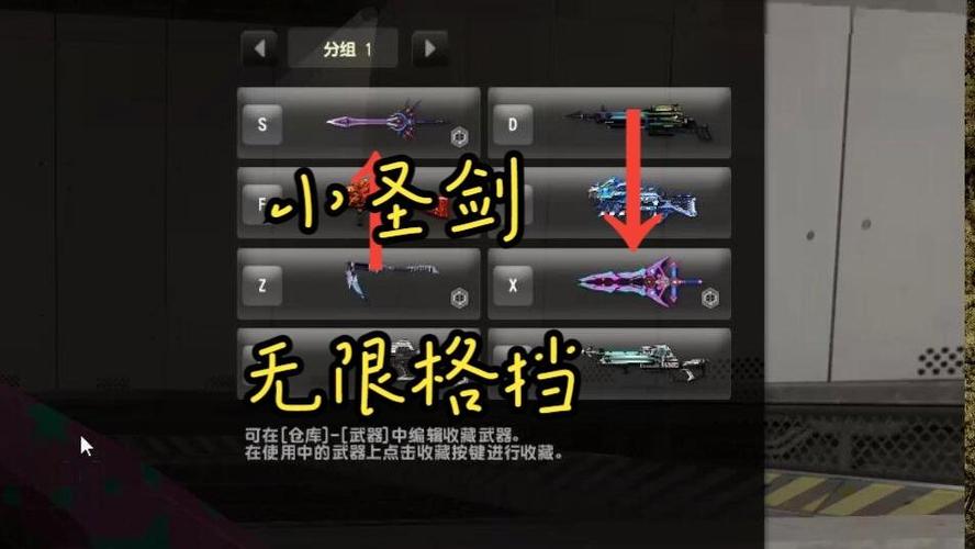 探索CSOL单机版中的圣剑之谜