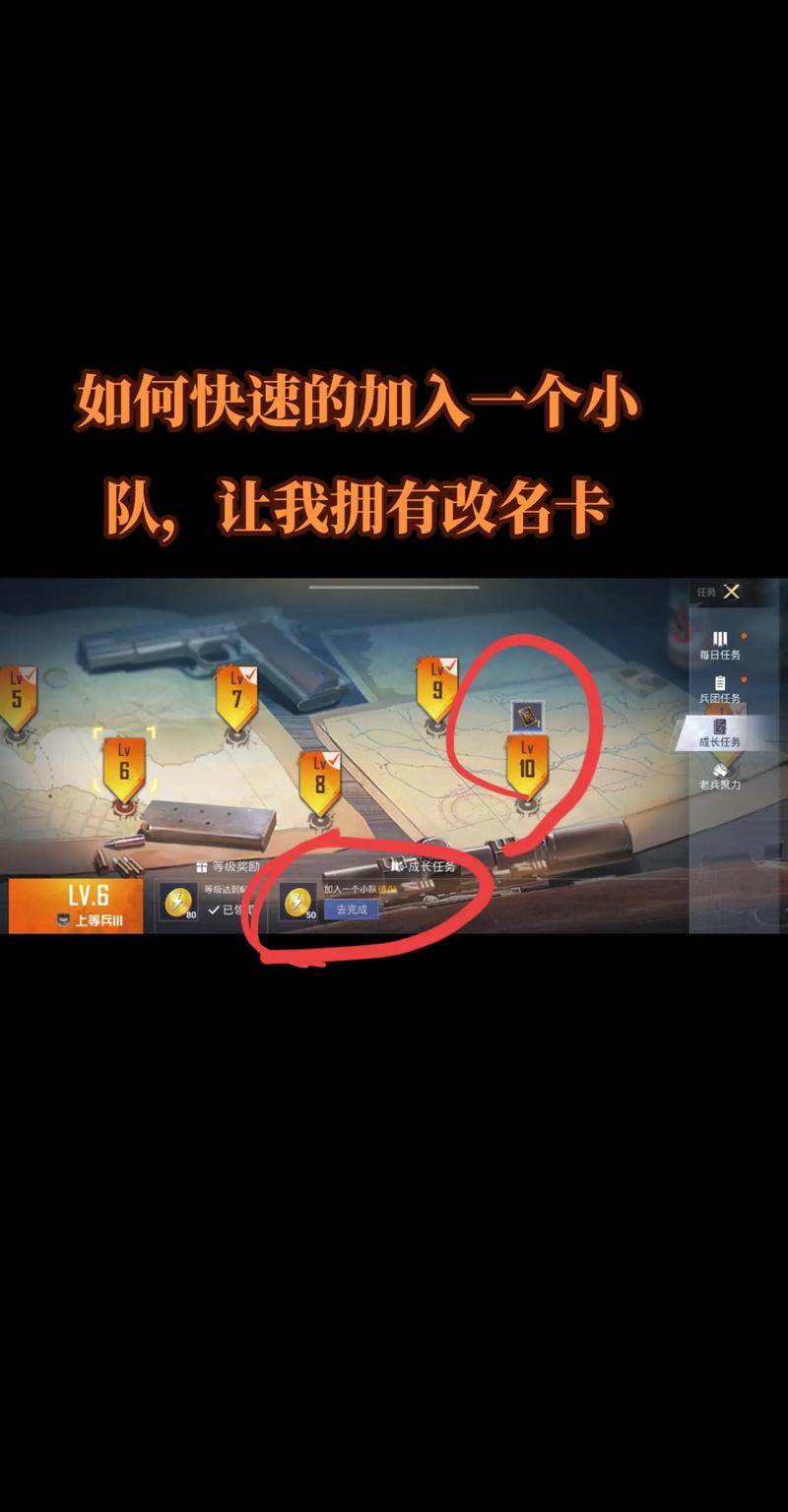 反恐精英单机版如何添加队友