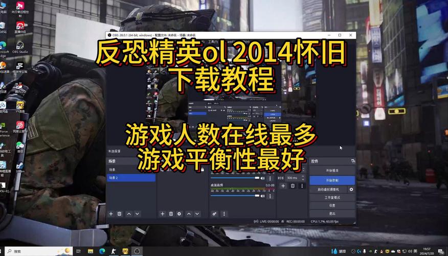 反恐精英单机版电脑版下载与安装教程详解