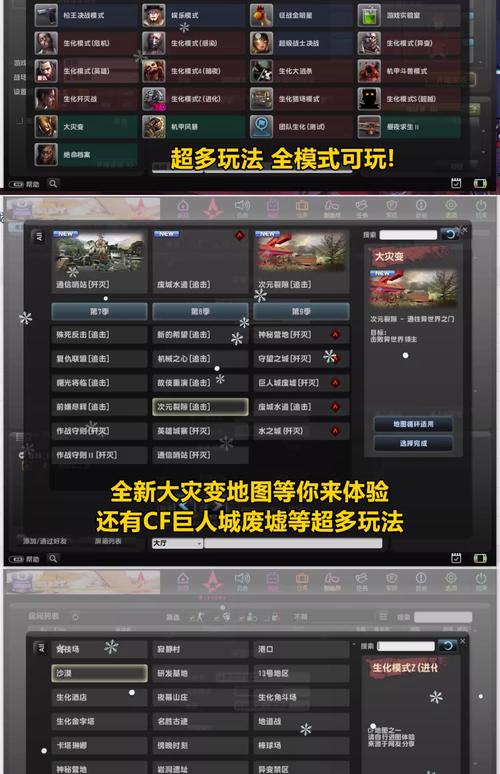反恐精英单机联机版，全新体验，重温经典